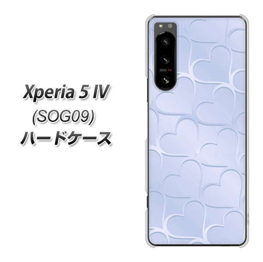 Xperia 5 IV SOG09 au 高画質仕上げ 背面印刷 ハードケース【1341 かくれハート（ライトブルー）】