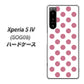 Xperia 5 IV SOG09 au 高画質仕上げ 背面印刷 ハードケース【1357 シンプルビッグ薄ピンク白】