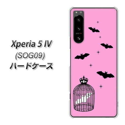 Xperia 5 IV SOG09 au 高画質仕上げ 背面印刷 ハードケース【AG808 こうもりの王冠鳥かご（ピンク×黒）】