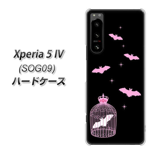 Xperia 5 IV SOG09 au 高画質仕上げ 背面印刷 ハードケース【AG809 こうもりの王冠鳥かご（黒×ピンク）】