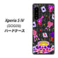 Xperia 5 IV SOG09 au 高画質仕上げ 背面印刷 ハードケース【AG818 トランプティー（黒）】