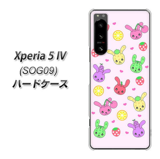 Xperia 5 IV SOG09 au 高画質仕上げ 背面印刷 ハードケース【AG825 フルーツうさぎのブルーラビッツ（ピンク）】