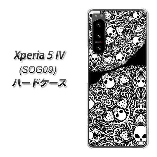Xperia 5 IV SOG09 au 高画質仕上げ 背面印刷 ハードケース【AG834 苺骸骨曼荼羅（黒）】