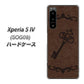 Xperia 5 IV SOG09 au 高画質仕上げ 背面印刷 ハードケース【EK824 レザー風アンティークキー】