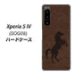 Xperia 5 IV SOG09 au 高画質仕上げ 背面印刷 ハードケース【EK861 レザー風馬】
