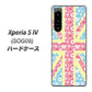 Xperia 5 IV SOG09 au 高画質仕上げ 背面印刷 ハードケース【EK895 ユニオンジャックパステルフラワー】