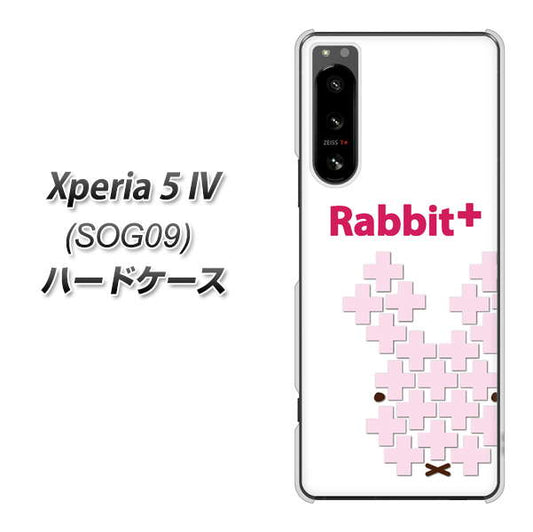 Xperia 5 IV SOG09 au 高画質仕上げ 背面印刷 ハードケース【IA802 Rabbit＋】