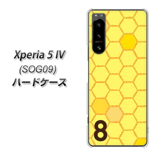 Xperia 5 IV SOG09 au 高画質仕上げ 背面印刷 ハードケース【IB913 はちの巣】