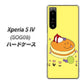 Xperia 5 IV SOG09 au 高画質仕上げ 背面印刷 ハードケース【MA901 パンケーキ】