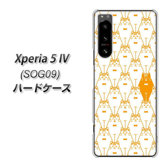 Xperia 5 IV SOG09 au 高画質仕上げ 背面印刷 ハードケース【MA915 パターン ネコ】