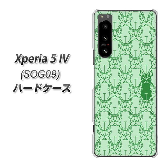 Xperia 5 IV SOG09 au 高画質仕上げ 背面印刷 ハードケース【MA916 パターン ドッグ】