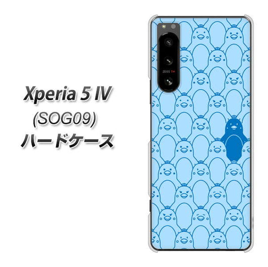 Xperia 5 IV SOG09 au 高画質仕上げ 背面印刷 ハードケース【MA917 パターン ペンギン】
