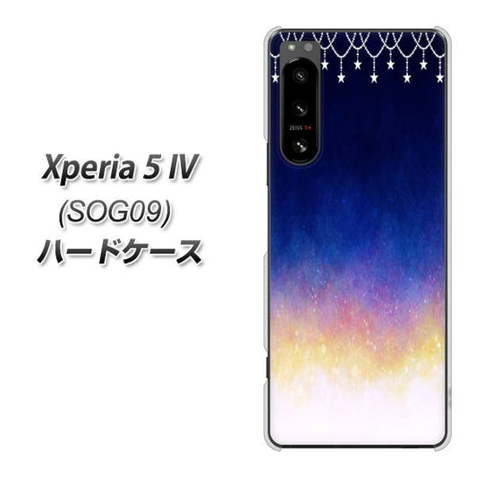 Xperia 5 IV SOG09 au 高画質仕上げ 背面印刷 ハードケース【MI803 冬の夜空】