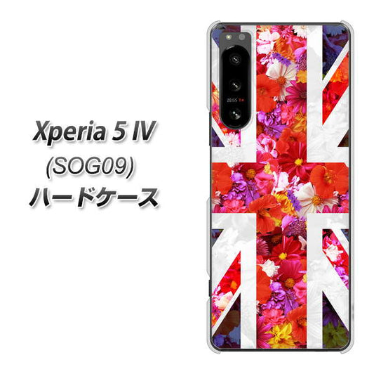 Xperia 5 IV SOG09 au 高画質仕上げ 背面印刷 ハードケース【SC801 ユニオンジャック リアルフラワー】