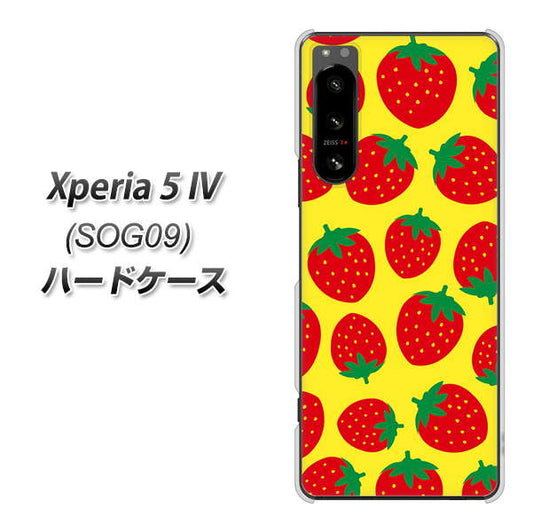 Xperia 5 IV SOG09 au 高画質仕上げ 背面印刷 ハードケース【SC812 小さいイチゴ模様 レッドとイエロー】