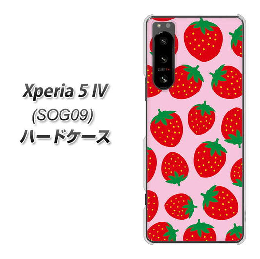 Xperia 5 IV SOG09 au 高画質仕上げ 背面印刷 ハードケース【SC813 小さいイチゴ模様 レッドとピンク】