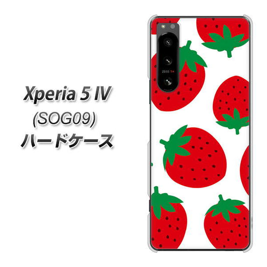 Xperia 5 IV SOG09 au 高画質仕上げ 背面印刷 ハードケース【SC818 大きいイチゴ模様レッド】
