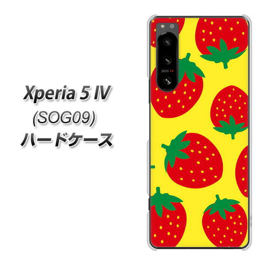 Xperia 5 IV SOG09 au 高画質仕上げ 背面印刷 ハードケース【SC819 大きいイチゴ模様レッドとイエロー】