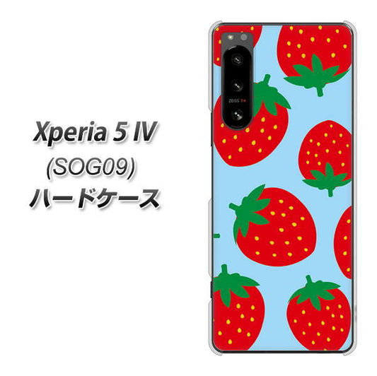 Xperia 5 IV SOG09 au 高画質仕上げ 背面印刷 ハードケース【SC821 大きいイチゴ模様レッドとブルー】