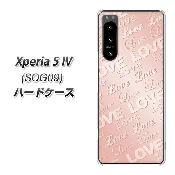 Xperia 5 IV SOG09 au 高画質仕上げ 背面印刷 ハードケース【SC841 エンボス風LOVEリンク（ローズピンク）】