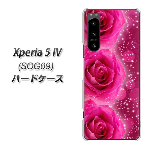 Xperia 5 IV SOG09 au 高画質仕上げ 背面印刷 ハードケース【VA815 3連のバラ】