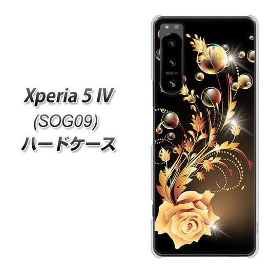 Xperia 5 IV SOG09 au 高画質仕上げ 背面印刷 ハードケース【VA823 気高きバラ】
