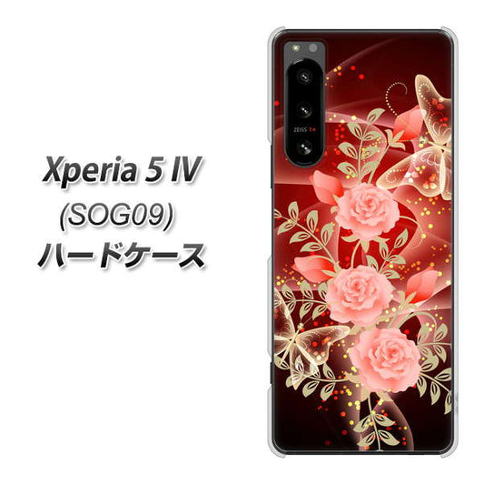 Xperia 5 IV SOG09 au 高画質仕上げ 背面印刷 ハードケース【VA824 魅惑の蝶とピンクのバラ】