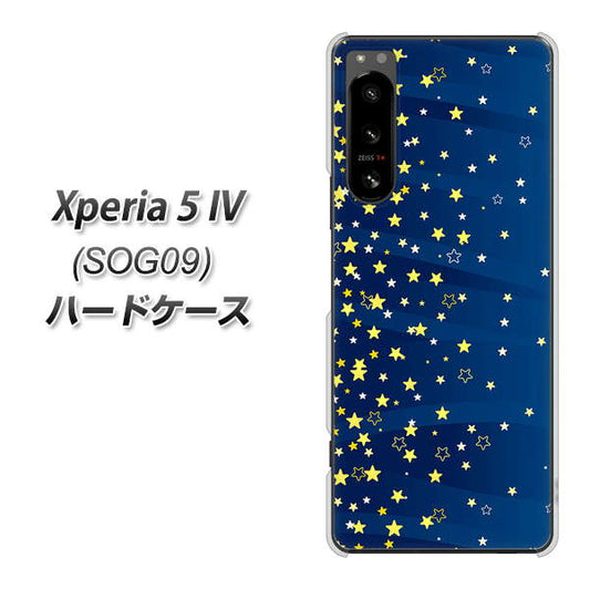 Xperia 5 IV SOG09 au 高画質仕上げ 背面印刷 ハードケース【VA842 満天の星空】
