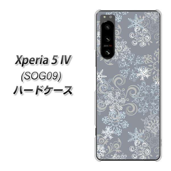 Xperia 5 IV SOG09 au 高画質仕上げ 背面印刷 ハードケース【XA801 雪の結晶】