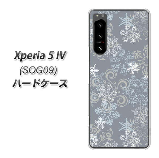 Xperia 5 IV SOG09 au 高画質仕上げ 背面印刷 ハードケース【XA801 雪の結晶】