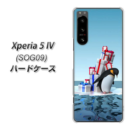Xperia 5 IV SOG09 au 高画質仕上げ 背面印刷 ハードケース【XA805 人気者は辛い…】