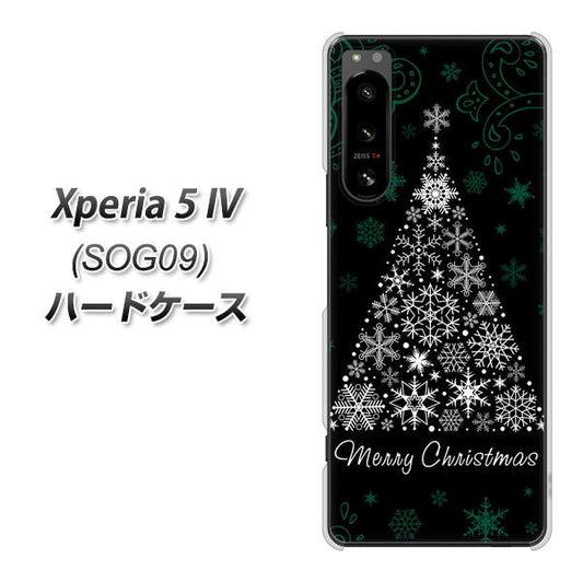 Xperia 5 IV SOG09 au 高画質仕上げ 背面印刷 ハードケース【XA808 聖なるツリー】