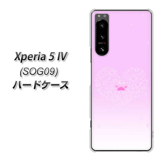 Xperia 5 IV SOG09 au 高画質仕上げ 背面印刷 ハードケース【YA955 ハート02 素材ホワイト】