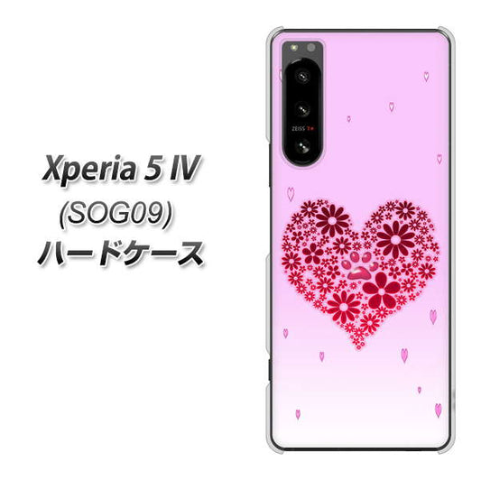 Xperia 5 IV SOG09 au 高画質仕上げ 背面印刷 ハードケース【YA957 ハート04 素材クリア】