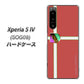 Xperia 5 IV SOG09 au 高画質仕上げ 背面印刷 ハードケース【YC934 アバルト05】