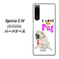 Xperia 5 IV SOG09 au 高画質仕上げ 背面印刷 ハードケース【YD858 パグ04】
