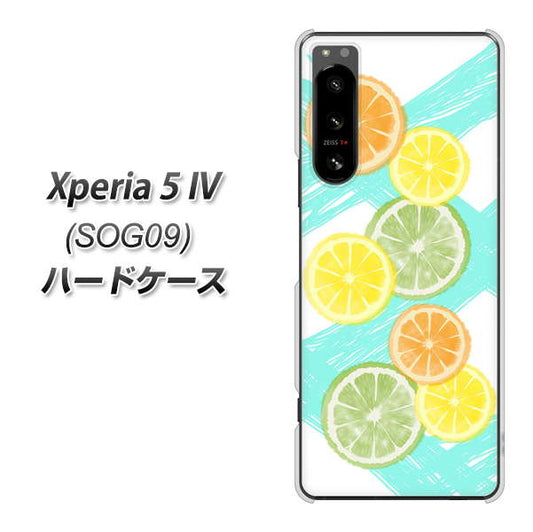 Xperia 5 IV SOG09 au 高画質仕上げ 背面印刷 ハードケース【YJ183 オレンジライム】