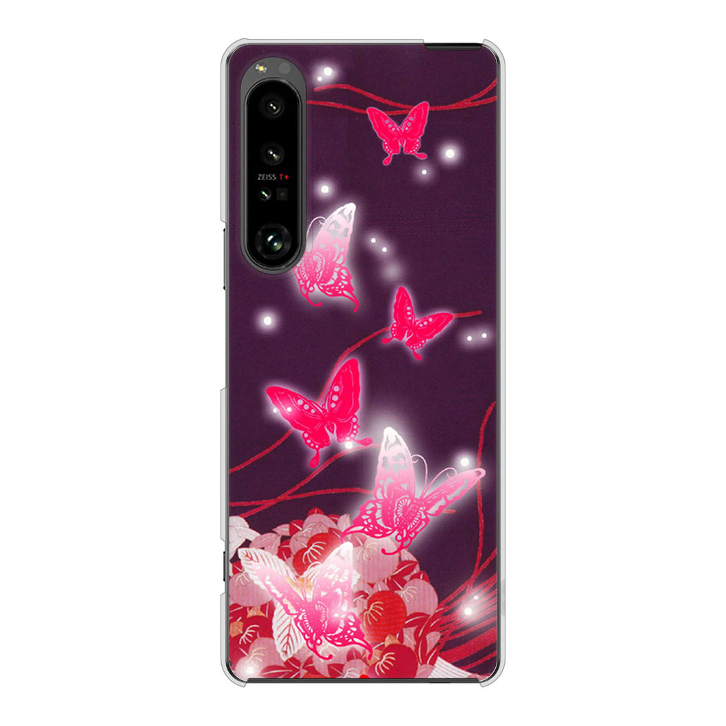 Xperia 1 V SOG10 au 高画質仕上げ 背面印刷 ハードケースバタフライ