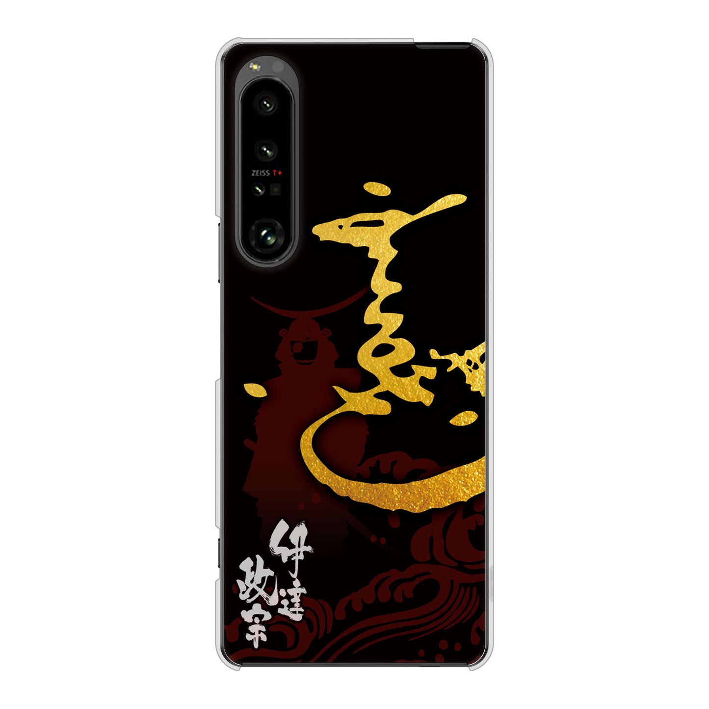 Xperia 1 V SOG10 au 高画質仕上げ 背面印刷 ハードケース家紋