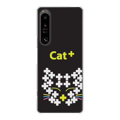 Xperia 1 V SOG10 au 高画質仕上げ 背面印刷 ハードケースanimal+