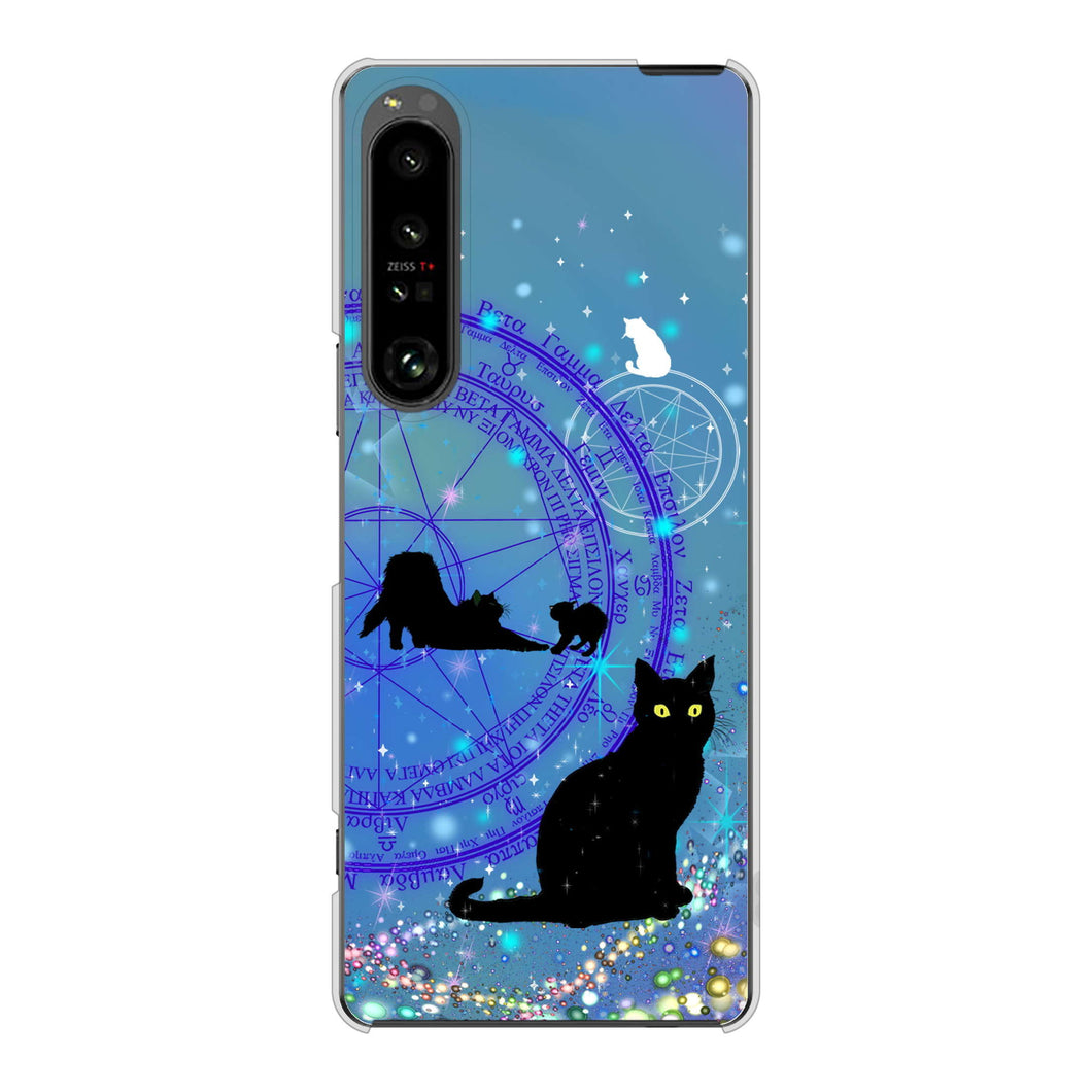 Xperia 1 V SOG10 au 高画質仕上げ 背面印刷 ハードケース魔法陣猫