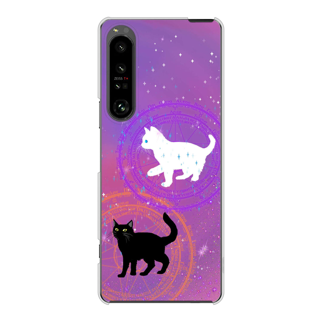 Xperia 1 V SOG10 au 高画質仕上げ 背面印刷 ハードケース魔法陣猫