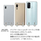 AQUOS sense lite スマホショルダー 透明 クリアハードケース 3連紐ストラップ付 肩掛け