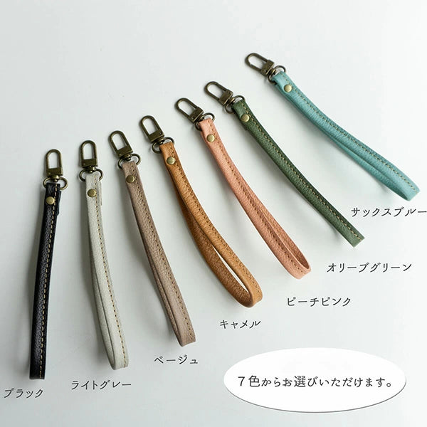 姫路レザー 本革 ハンドストラップ 約17cm