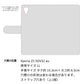 au エクスペリアZ5 SOV32 画質仕上げ プリント手帳型ケース(薄型スリム)【EK847 虎柄】