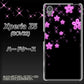 au エクスペリアZ5 SOV32 高画質仕上げ 背面印刷 ハードケース【019 桜クリスタル】