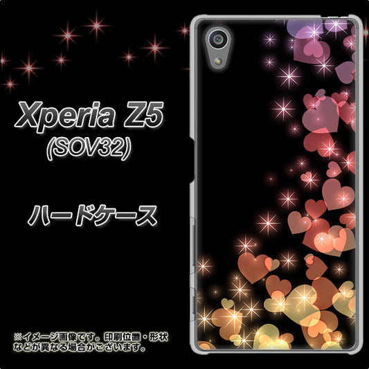 au エクスペリアZ5 SOV32 高画質仕上げ 背面印刷 ハードケース【020 夜のきらめきハート】