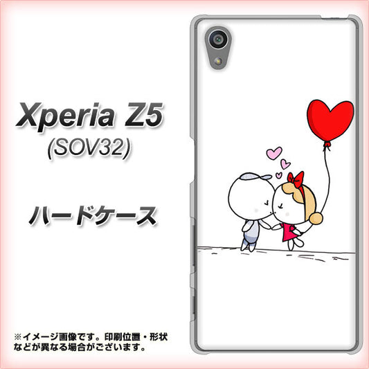 au エクスペリアZ5 SOV32 高画質仕上げ 背面印刷 ハードケース【025 小さな恋の物語】