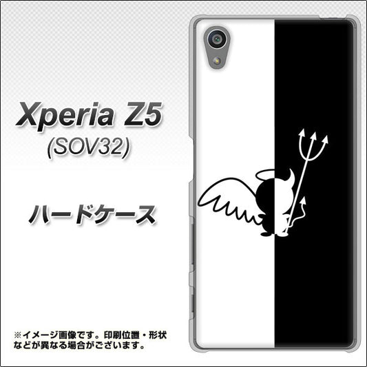 au エクスペリアZ5 SOV32 高画質仕上げ 背面印刷 ハードケース【027 ハーフデビット】