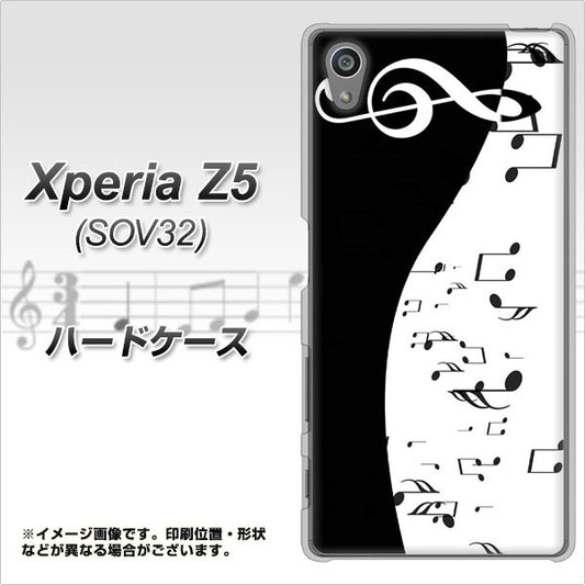 au エクスペリアZ5 SOV32 高画質仕上げ 背面印刷 ハードケース【114 モノトーンのリズム】